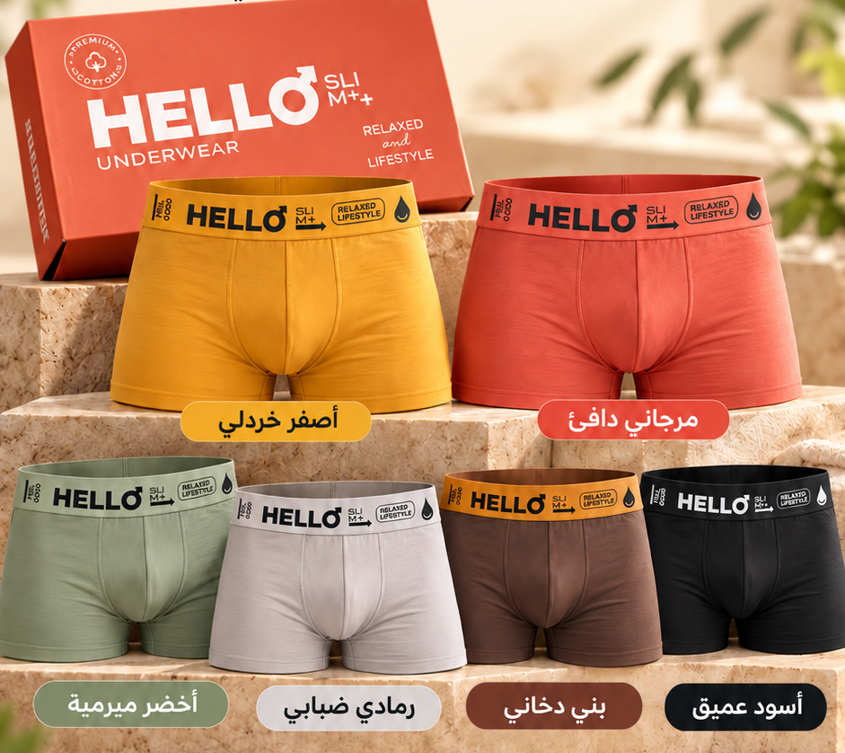 مجموعة هيلوسليم بوكسر